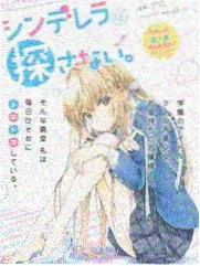 星海拾贝漫画封面